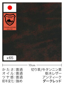 y30cm؂vz^jv/Ȗ؃U[/AeB[N(_[Nbh)