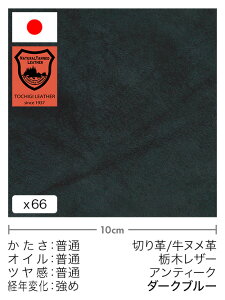 y30cm؂vzkv/Ȗ؃U[/AeB[N(_[Nu[)