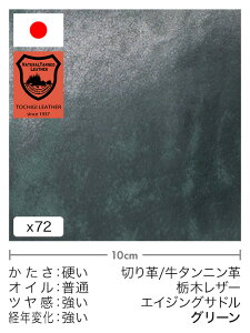 y30cm؂vz^jv/Ȗ؃U[/GCWOTh(O[)