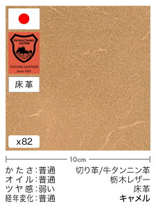 y30cm؂vz^jv/Ȗ؃U[/v(L)