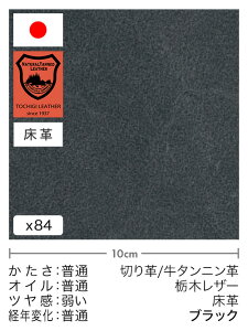 y30cm؂vz^jv/Ȗ؃U[/v(ubN)