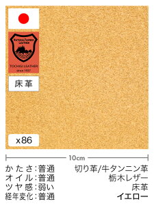 y30cm؂vz^jv/Ȗ؃U[/v(CG[)