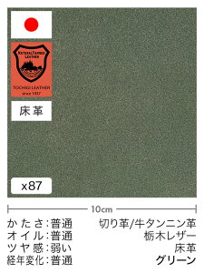 y30cm؂vz^jv/Ȗ؃U[/v(O[)