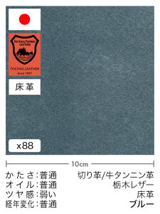 y30cm؂vz^jv/Ȗ؃U[/v(u[)