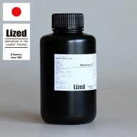 Lized リムーバーC2【500ml】
