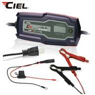 CIEL(シエル) コンディショニングチャージャーD10 10A バッテリーチャージャー　バイク　充電器　車　パ…