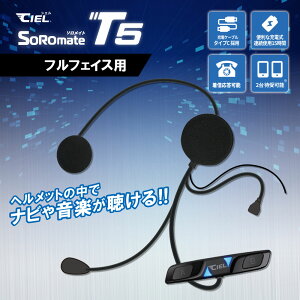 �y�V���i!!�zCIEL(�V�G��) �\�����C�g �t���t�F�C�X Bluetooth�w�b�h�Z�b�g ������Hi-Fi�X�s�[�J�[ �o�C�N �I�[�g�o�C �w�����b�g ���y�������� FM���W�I�������� �d�b���M������ CL-T5S-FF