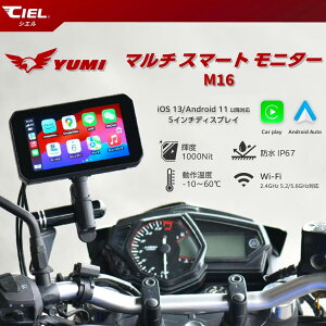 CIEL(�V�G��) �}���`�X�}�[�g���j�^�[ M16 Apple Carplay Android Auto �h�����R ��C���Z���T�[ �o�C�N�p