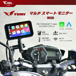 CIEL(�V�G��) �}���`�X�}�[�g���j�^�[ M20 Apple Carplay Android Auto �h�����R ��C���Z���T�[ �o�C�N�p �h���C�u���R�[�_�[