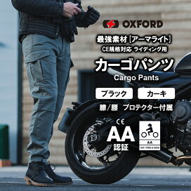 楽天市場】 OXFORD > メンズライディングジーンズ : ダイレクト 