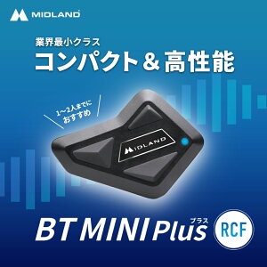 ~bhh(MIDLAND) BT MINI Plus RCF oCNp Bluetooth CJ RCF v~A TEhXs[J[ځ@ АCJƃyAOOK! 2lʘbɍœKI RpNgd29g