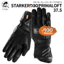 フリュガン(Furygan) STARKER D3O® PRIMALOFT 37.5®メンズ バイク用グローブ 秋冬用