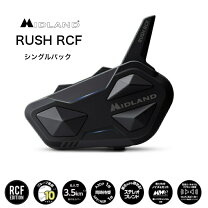 楽天市場】midland bt mesh rの通販
