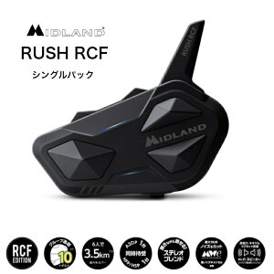 midland rush rcfの人気商品・通販・価格比較 - 価格.com