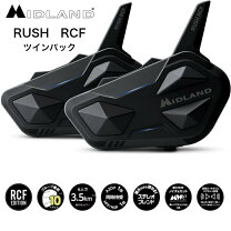 楽天市場】ミッドランド インカム ツインの通販