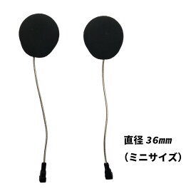 MIDLAND ミッドランド BT MINI / BT PRO Nd Hi-Fi スピーカー（36mm） L1423