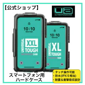 UA バイク用ユニバーサルハードケース スマホホルダー カメラ等を高周波振動から守るシリコンショアー#25インソール採用 ナビ マウント 防水防塵耐震(IPX5) ※マウント別売