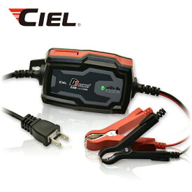 CIEL(シエル) コンディショニングチャージャーD1　バッテリーチャージャー　バイク 充電器 二輪専用　パルスアタック　サルフェーション除去　12V/6V対応　6ステップ自動診断充電　国内保証