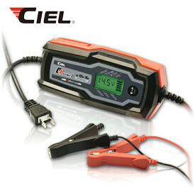 CIEL(シエル) コンディショニングチャージャーD4　バッテリーチャージャー　バイク　充電器　車　パルスアタック　サルフェーション除去　急速充電　12V/6V対応