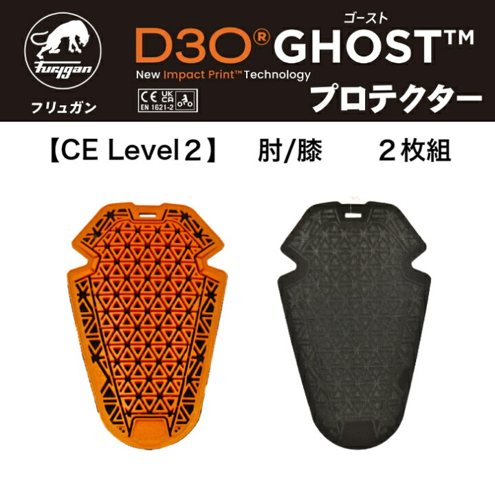D30 肩&肘プロテクター HYOD D30 rush guard HYOD D3O® AIR PROTECT RASH GUARD Mサイズ ☆【HYOD】STU107D  HYOD D3O iD RASH GUARD d30 ラッシュガード プロテクトシャツ 胸 胸部 肩 肘 プロテクター インナー ツーリング  ヒョウドウプロダクツ【バイク用品】 | バイク用品専門店サイクルワールド
