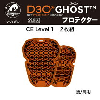 楽天市場】d3o 肩 プロテクタの通販