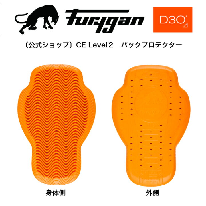楽天市場】FULL BACK FURY D3O® バックプロテクター D3O プロテクター 