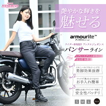 楽天市場】オックスフォード（バイクウェア・プロテクター｜バイク用品 