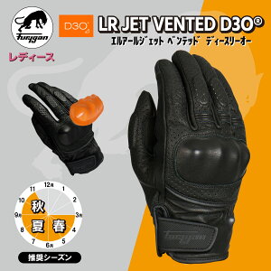 LR JET VENTED D3OR@fB[X@oCNpO[u@Ռzf D3ORځ@U[ S[gU[@tďH@O[u@CfBOO[u@X}[gtH^b`@ʋC@K