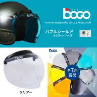 【さらに クーポン配布中！】2枚以上同時購入⇒400円OFF！bogo ボゴ バブルシールド バイク ヘルメットバ…
