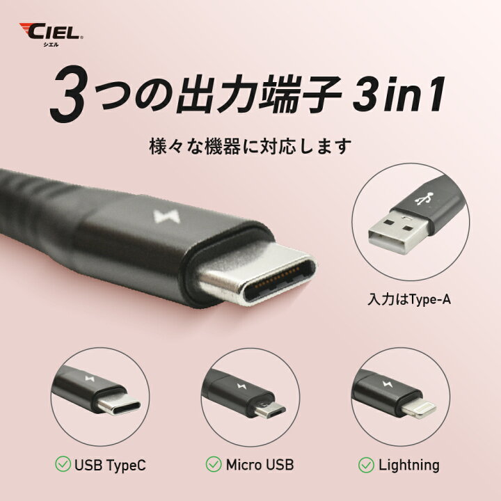 楽天市場】【クーポンでさらに150円OFF】CIEL(シエル) 3in 1 マルチ 
