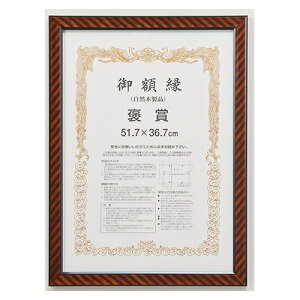 NEyACzbNEJ͊z A-4516722000038yzEVE KNz