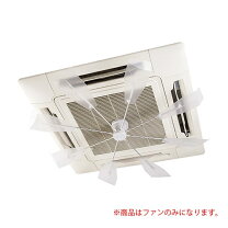 楽天市場】潮 ハイブリッド・ファン ファースト jr hbf－fjrcwの通販
