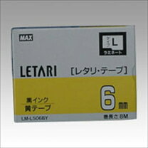 楽天市場】マックス レタリ（ラベルライター｜オフィス機器 