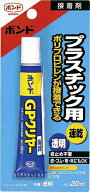 【AC】A-4901490143726 コニシ ボンドGPクリヤー　20mlブリスター 【#14372】