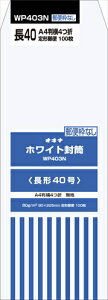 �yAC�zA-4970051008019 �I�L�i �z���C�g80��40�@4030�g��100�� �yWP403N�z