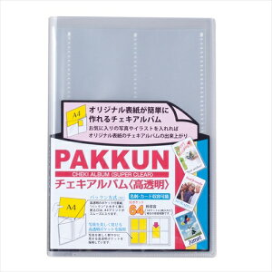 �yAC�zA-4974214173231 �Z�L�Z�C �`�F�L�A���o���@������ �yPKC-7432-00�z