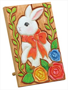 yEށzAR4521718300603 A[ebN ؒX}zX^h