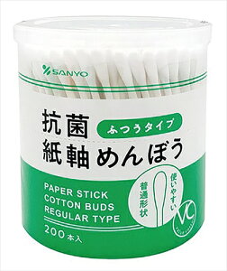 【教育・教材】AR4936613105701 山洋 VC抗菌紙軸綿棒 200本