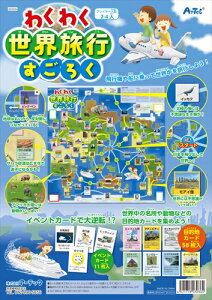 yEށzAR4521718030364 A[ebN 킭킭Es낭