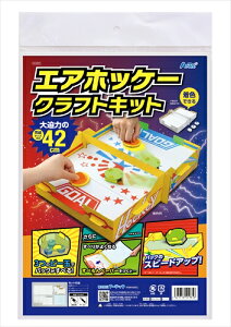 �y����E���ށzAR4521718559858 �A�[�e�b�N �_���{�[���G�A�[�z�b�P-�N���t�g�L�b�g