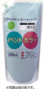 �y����E���ށzAR4548030175351 �^�[�i�[�F�� �^�[�i�[ �C�x���g�J���[ 6�F�Z�b�g(B) 550ml�X�p�E�g�p�b�N
