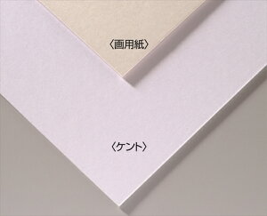 【教育・教材】AR4548030433017 アーテック A&Bオリジナルアートボード B3画用紙