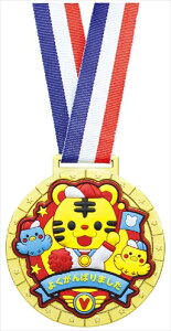 yEށzAR4521718069579 A[ebN S[h3Do[_ Aj}tY