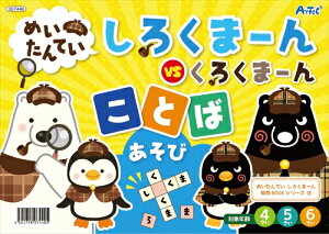 yEށzAR4521718074405 A[ebN ߂Ă낭܁[ Ƃ΂