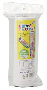 【教育・教材】AR4521718078861 アーテック おえかき万華鏡