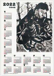 yEށzAR4521718208503 A[ebN ʖ|J_[ 