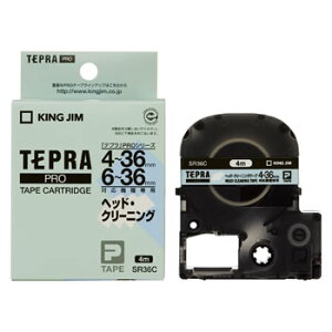 �L���O�W���yKINGJIM�zPRO�e�[�v�J�[�g���b�W�@�w�b�h�N���[�j���O�e�[�v SR36C���ySR36C�z