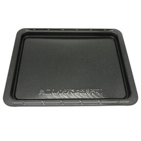 パナソニック【NE-A301用・NE-A302用・NE-A303用】オーブン用角皿 A0603-1J20★【A06031J20】