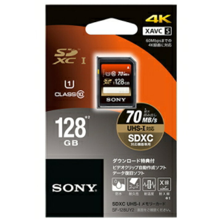 楽天市場】ソニー【SONY】128GB SDXC UHS-I メモリーカード Class10 SF 