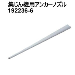 }L^ymakitazW@pAJ[mY 192236-6y1922366z